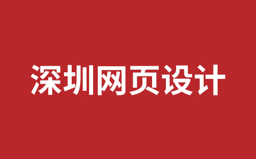 贺州市网站建设,贺州市外贸网站制作,贺州市外贸网站建设,贺州市网络公司,网站建设的售后维护费有没有必要交呢？论网站建设时的维护费的重要性。