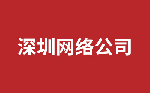 贺州市网站建设,贺州市外贸网站制作,贺州市外贸网站建设,贺州市网络公司,横岗稿端品牌网站开发哪家好