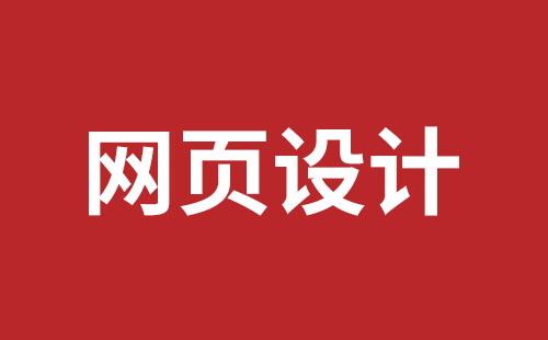 贺州市网站建设,贺州市外贸网站制作,贺州市外贸网站建设,贺州市网络公司,宝安响应式网站制作哪家好