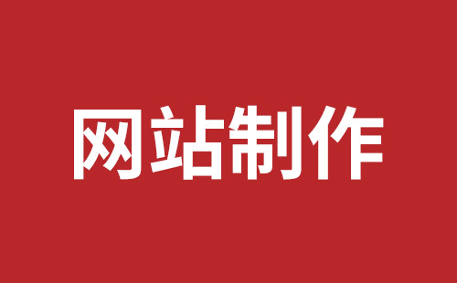 贺州市网站建设,贺州市外贸网站制作,贺州市外贸网站建设,贺州市网络公司,细数真正免费的CMS系统，真的不多，小心别使用了假免费的CMS被起诉和敲诈。