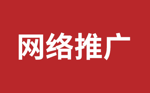 贺州市网站建设,贺州市外贸网站制作,贺州市外贸网站建设,贺州市网络公司,蛇口手机网站制作哪个好