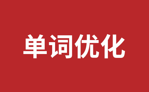 贺州市网站建设,贺州市外贸网站制作,贺州市外贸网站建设,贺州市网络公司,布吉网站外包哪个公司好