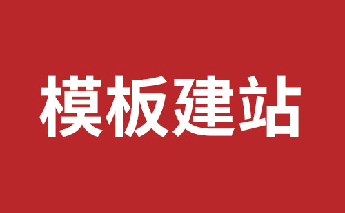 贺州市网站建设,贺州市外贸网站制作,贺州市外贸网站建设,贺州市网络公司,松岗营销型网站建设哪个公司好