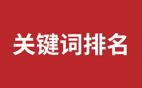 贺州市网站建设,贺州市外贸网站制作,贺州市外贸网站建设,贺州市网络公司,前海网站外包哪家公司好