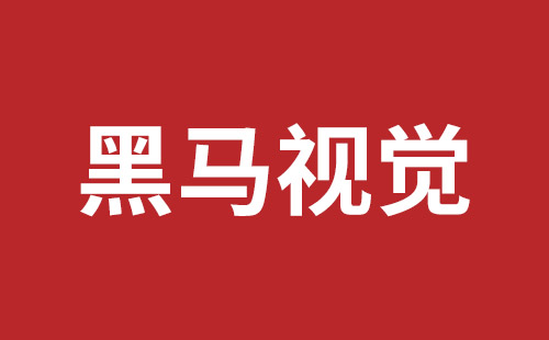 贺州市网站建设,贺州市外贸网站制作,贺州市外贸网站建设,贺州市网络公司,盐田手机网站建设多少钱